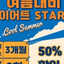 M휘트니스 천안점 이미지