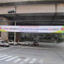 돈암1동 주민센터 이미지