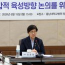 (주)교원스타트원 정책브리핑