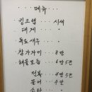 양포수산