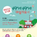 모산로 이미지