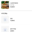 황금곱창 이미지