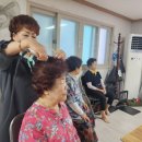 새마을경로당 이미지