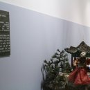 닥종이인형박물관 | 눈이 즐거운 종이세상, 아름다운 제주 닥종이 인형 박물관 후기 [초록색블로그]