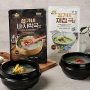 섬진강 고향집 식품