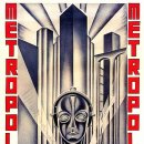 차이와 차별- ＜Metropolis＞ 이미지