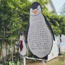 8월23일 초 특가 떠나자~!! 태양의 열기가 주춤 푸른 초록빛 정원으로 떠나는 감성샷 이미지