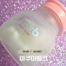내리오일뱅크 앞(1) | 피부 속건조 때문에 시작한 이너비 아쿠아뱅크 내돈내산 후기