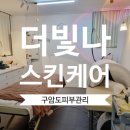 구암동195 이미지