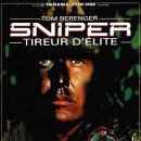 스나이퍼 ( Sniper , 1993 ) 이미지