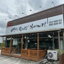 뼈마시감자탕부대찌게(영천점) | [240821] 뼈마시 감자탕 부대찌게 영천점