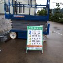 한국쏠라뱅크 태양광발전소 이미지