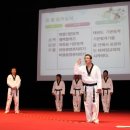 팀 포인트 태권도장 이미지