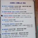 통영이야기