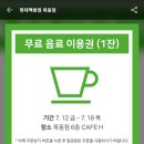 카이린 목동점