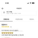 베이커리 그루 이미지