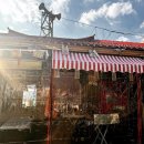 대중상회 이미지