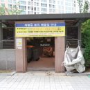 동탄역롯데공인중개사사무소 이미지