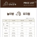 더누리개 이미지