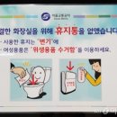 8호화장실 이미지