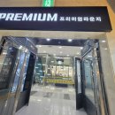 종로-신교-종로-신-183 | 종로 가성비 웨딩밴드 맛집<조이아주얼리>