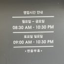 컴포즈커피인천원당점