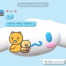 건전하디 건전한 25세 생파