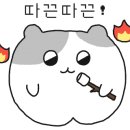 이디야오
