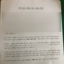 마임부산반송지사 | 전세사기 당한 후기2 (허그 보증이행/전세대출연장/명도)