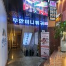 강남지하상회 이미지