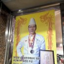 교동중화반점 이미지