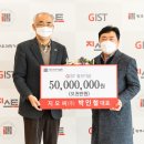 (주)지스트라 이미지