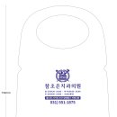 조은치과의원 이미지
