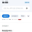 우리모바일 이미지