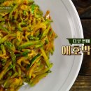 수미국수 티스토리