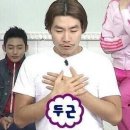 몽그라미 이미지