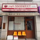 무인카페데이지 | [잠실 레터링 케이크] 쏘스윗 | 크리스마스·연말 당일 주문제작 무인 전문점 추천해요