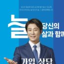 오늘라이프상조