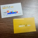 해바라기 손세차 이미지