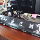 (주)건축사사무소 아미 이미지