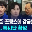 방탄 청문회와 대선 포상휴가 이미지