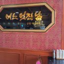 [부산 기장 일광] 어느멋진날 해수욕장 앞 뷰/플레이팅 맛집 데이트코스 인스타피드업뎃