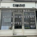 더블라인스칼프제주점 - 제주시 진군길 13 | 더블라인스칼프제주점