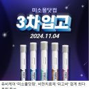 미소몰 이미지
