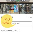 베스트원주유소 이미지