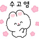 안동철물