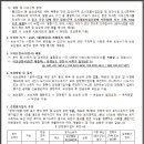 업성3구역 도시개발사업