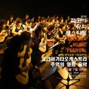 기타(오후) 이미지