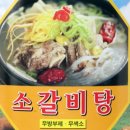 돈우유통 - 부천시 원미구 | 돈우유통