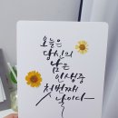 고운솜씨공방 이미지